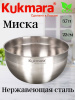 Миска 3,7л.,д.22см BL3722