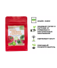 Удобрение Green House СЕННАЯ ПАЛОЧКА НА ДИАТОМИТЕ 0,25л,,