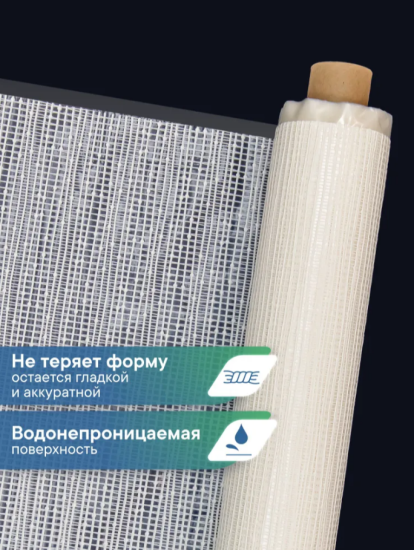 Клеенка столовая ПВХ "Элегия" 1,35х22 м - Узелки 025-white 