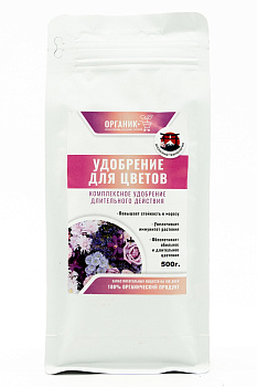 Удобрение для цветов 500гр