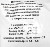 Грунт для огурцов и кабачков 10л Расти,,