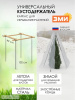 Кустодержатель универсальный 4 (Черный),,