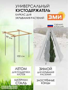 Кустодержатель универсальный 4 (Черный),,