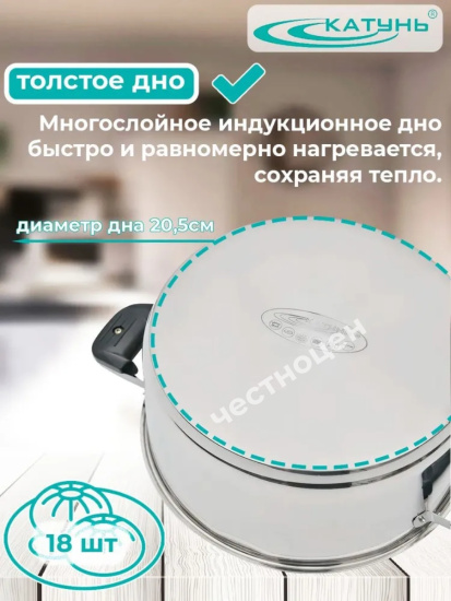 Мантоварка D22 см  4 секции КТ-224АТ  (АЛТЫН)