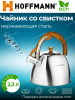 Чайник для плиты 2,3 л со свистком НМ 55161