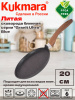 Сковорода блинная 200мм с ручкой, АП линия "Гранит ультра" (синий) сбгг200а