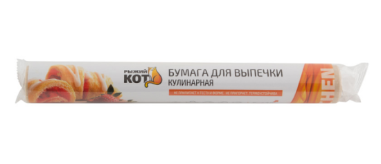 Бумага для выпечки 6м*28см (310965)