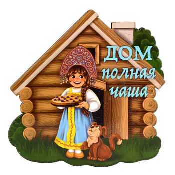Магнит на холодильник М-87,,