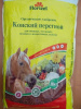 Перегной конский 10кг гранулированный FLORIZEL