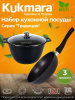 Набор кухонной посуды №10 АП "Традиция" нкп10а
