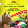 Перегной конский 2кг гранулированный FLORIZEL