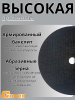 Диск отрезной по металлу Conan 230*1.6*22.23 COD162301 OLS-778-60
