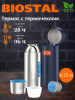 Термос "BIOSTAL-АВТО" у/г NBP-750-1