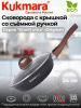 Сковорода 240мм со съемной ручкой, стеклянная крышка, АП "Гранит ультра" (оригинальный) сго243а