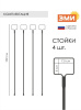 Кустодержатель универсальный 4 (Черный),,
