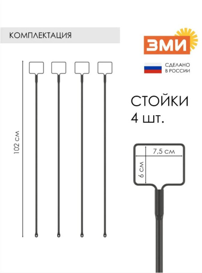 Кустодержатель универсальный 4 (Черный),,