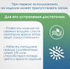 Коврик детский для ванны 37*70см Непоседа (с присосками)