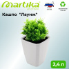 Кашпо квадратное с дренажной вставкой "Лаунж" 2,4л/1,6л светло-серое С371СЕР..