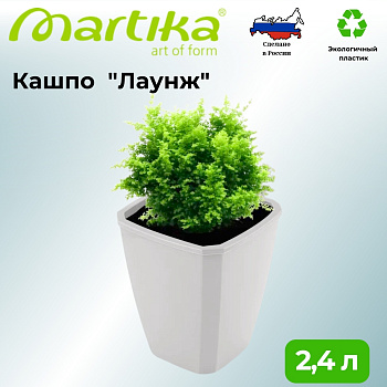 Кашпо квадратное с дренажной вставкой "Лаунж" 2,4л/1,6л светло-серое С371СЕР..