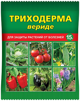 Средство от болезней растений Триходерма Вериде 15г ВХ