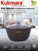 Кастрюля 2,0л со стекл. кр. АП (кофейный мрамор) "Мраморная индукционная" кмки22а