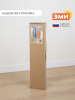 Вешалка напольная "МегаЛуч" Коричневый