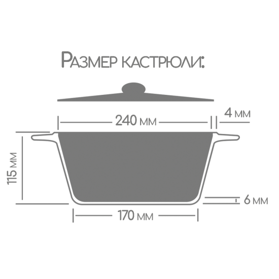Кастрюля 3л. Гранит лит/руч. с кр. (п/у), к2433аг