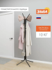 Вешалка напольная "МегаЛуч" Черный