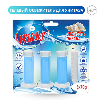 Стик гелиевый для унитаза Wikky 3шт Свежесть океана,,