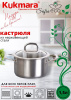 Кастрюля линии "Сафия"  1,5л. д.16см,со стекл.крышкой SF-CA1516G