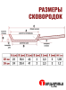 Сковорода чугунная блинная со съемной ручкой, 24 см 0824, ТМ ГАРДАРИКА