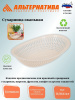 Сухарница большая овальная (бежевый)  М271