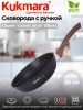 Сковорода 280мм с ручкой,антипригарное покрытие"Гранит ультра" (синий) сгг280а