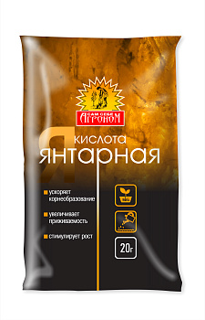 Кислота янтарная 20г САМ СЕБЕ АГРОНОМ