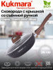 Сковорода 260мм со съемной ручкой,стеклянная крышка,АП "Гранит ультра" (синий) сгг263а