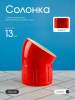 Солонка 13см Maison red Repast 68375 ,,