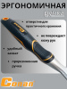 Вилка садовая Conan COST02 OLS-778-8
