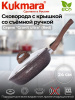 Сковорода 240мм со съeм. ручкой, стеклянная крышка АП "Гранит ультра" (красный) сга243а
