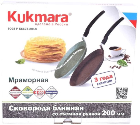 Сковорода блинная 200мм, АП (темный мрамор) сбмт200-1а
