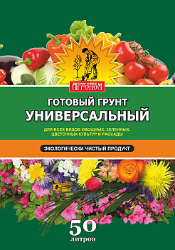 Грунт "САМ СЕБЕ АГРОНОМ" универсальный 50л (57)
