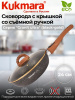 Сковорода 240мм со съемной ручкой,стеклянной крышкой, АП "Гранит ультра" (Черное золото) сгбг243а