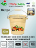 Ведро 12,0л с крышкой 1с28с с рисунком