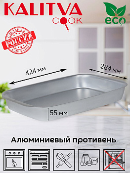 Противень 28*42 (коробка) 3282