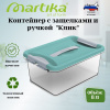 Контейнер с защелками и ручкой 8л "Клик" бирюзовый С273БИР