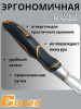 Корнеудалитель Conan COST05 OLS-778-9