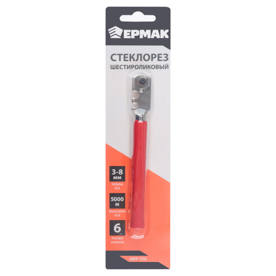 ЕРМАК Стеклорез 6-ти роликовый 669-156
