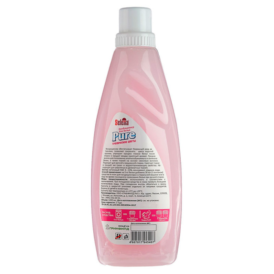 Кондиционер для белья 1,2л Тропические цветы Pure СТ-34