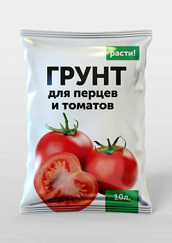 Грунт для томатов и перцев 10л Расти