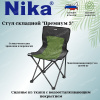 Стул "Премиум 3" складной (400*400) ПСП3