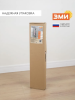 Вешалка напольная "МегаЛуч" Белый,,